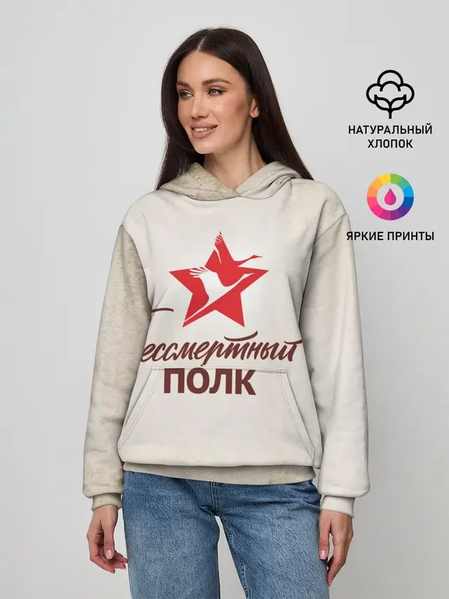 Женское худи