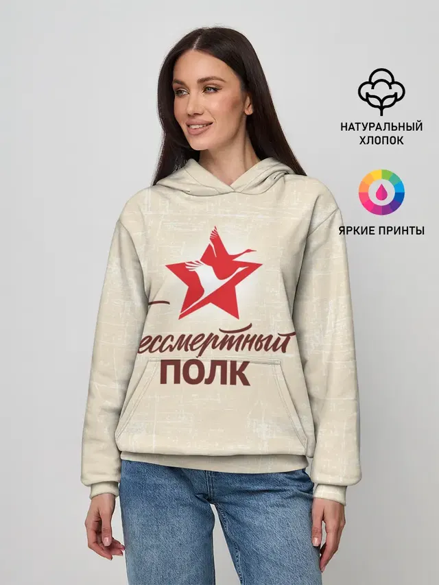 Женское худи