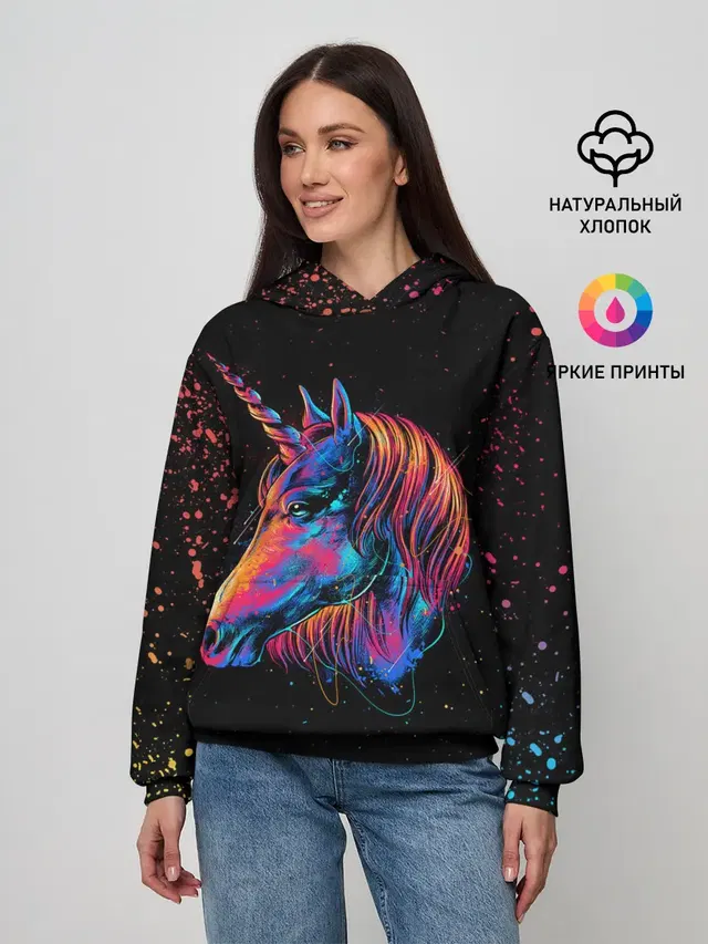 ЕДИНОРОГ | UNICORN RAINBOW