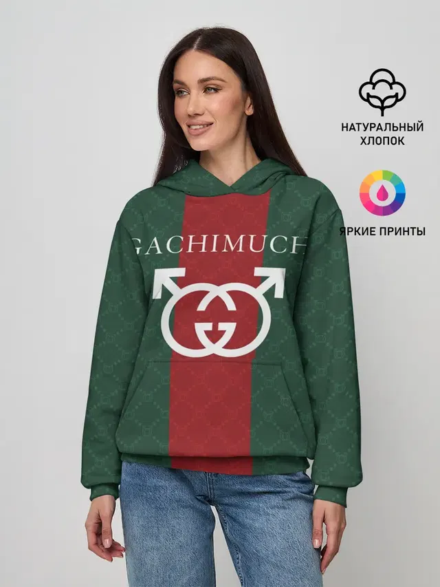 GACHI GUCCI