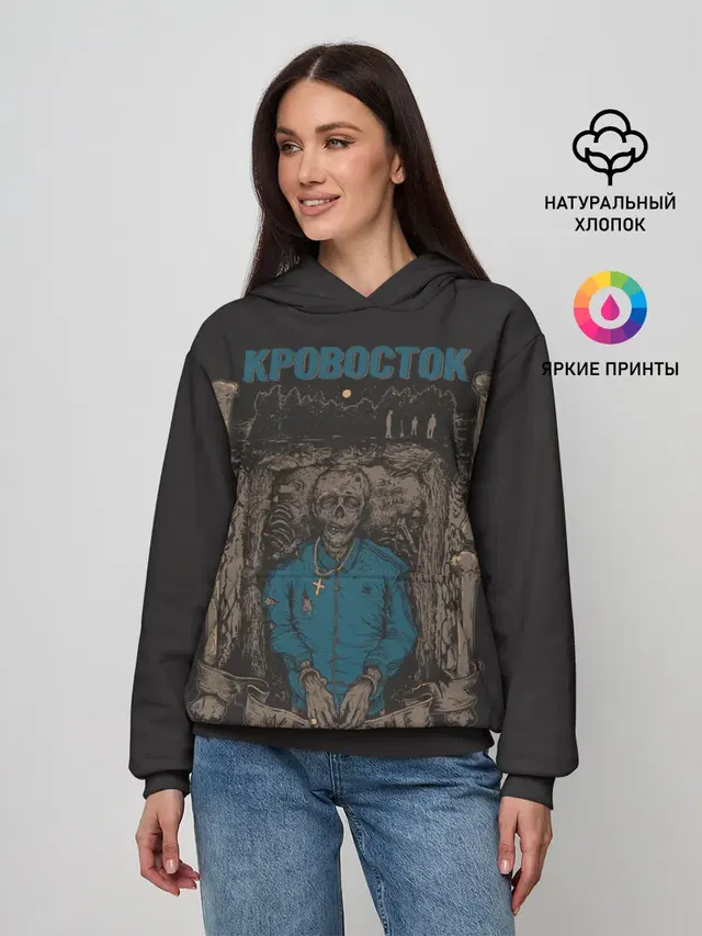 Женское худи