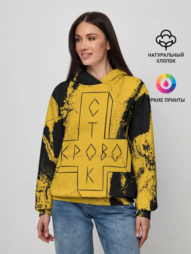 Женское худи