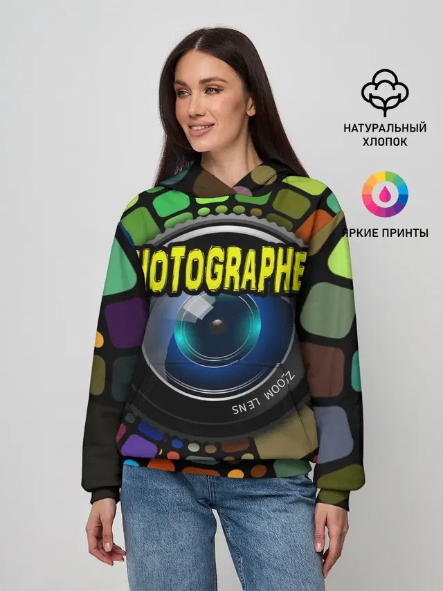 Фотограф и объектив