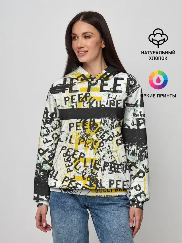 LIL PEEP Vintage Graffiti Wall