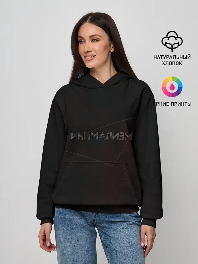 Минимализм | Геометрия