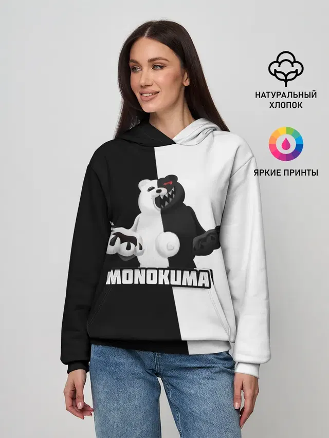 МОНОКУМА