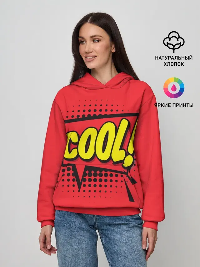 COOL