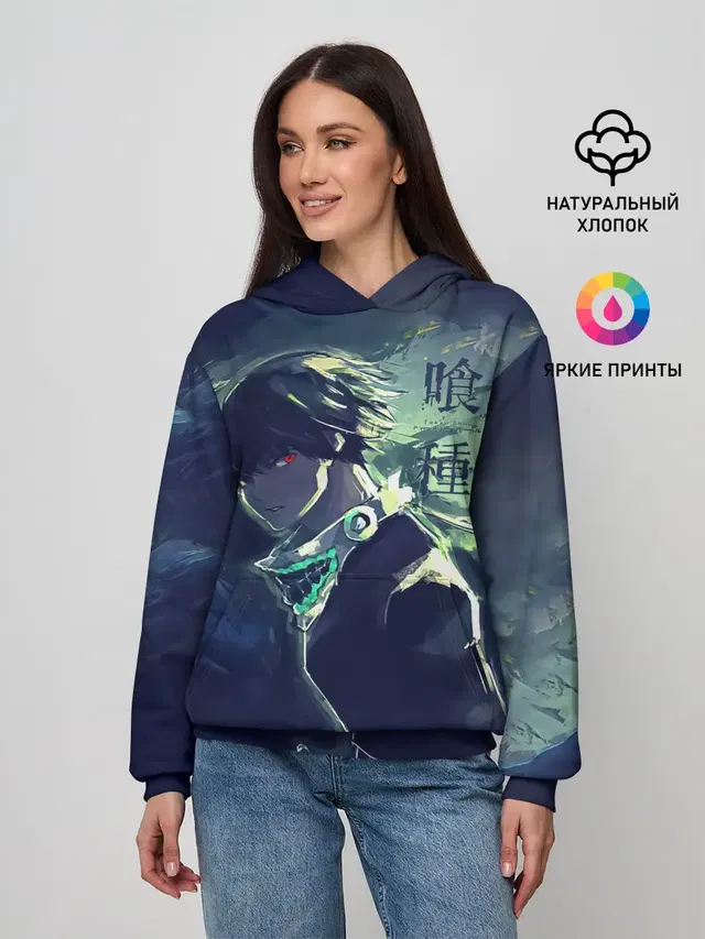 Зеленая маска Канеки Кен