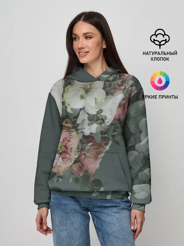 Розы