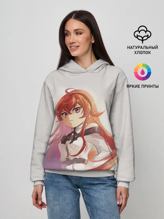 Эрис