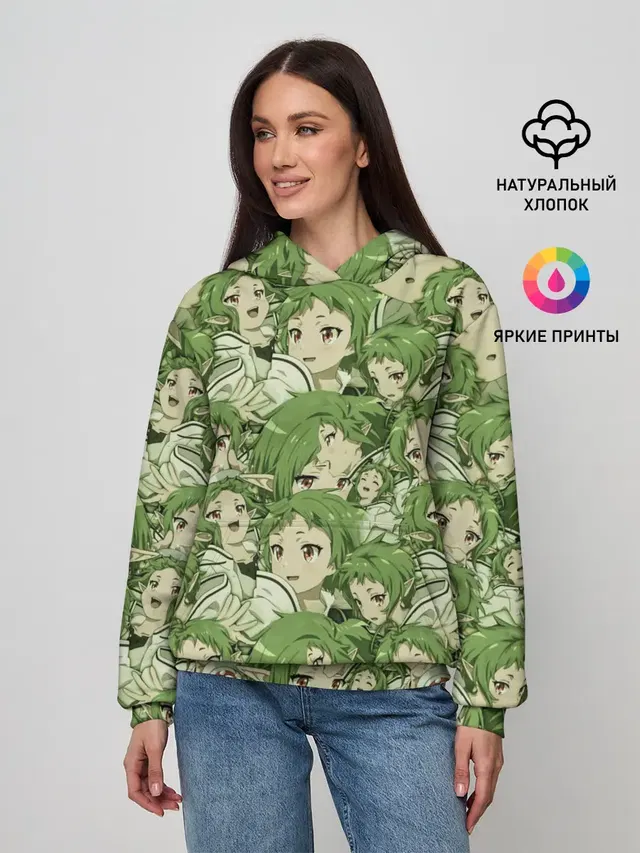 Сильфиетта Грейрат