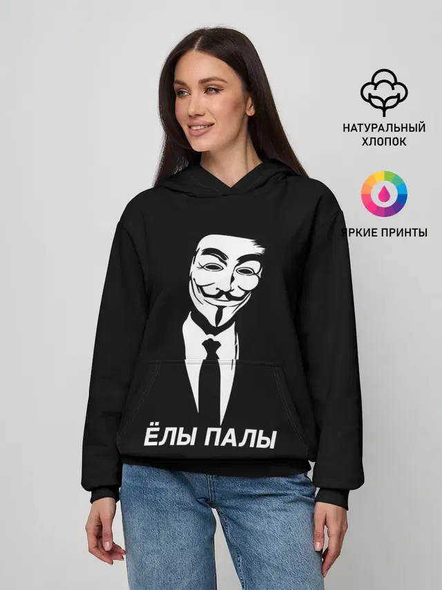 ЁЛЫ ПАЛЫ