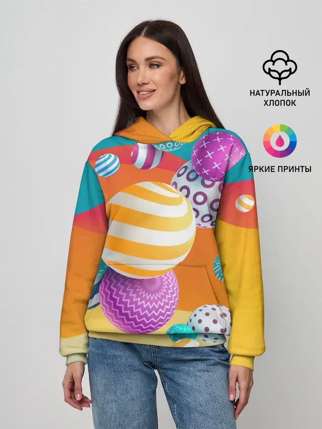 Мячики