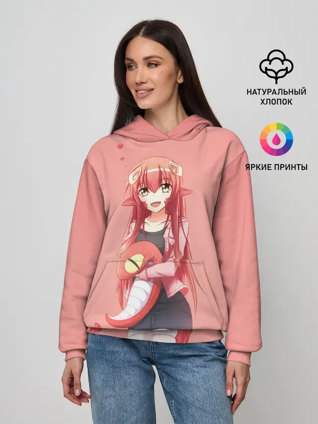 Ламия Мия