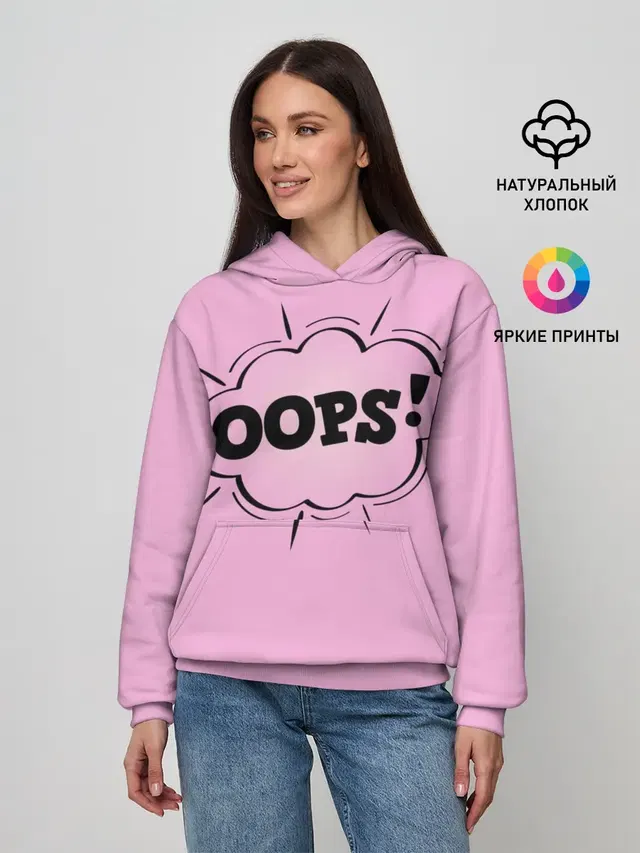 OOPS
