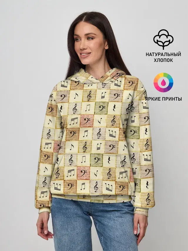 Музыкант
