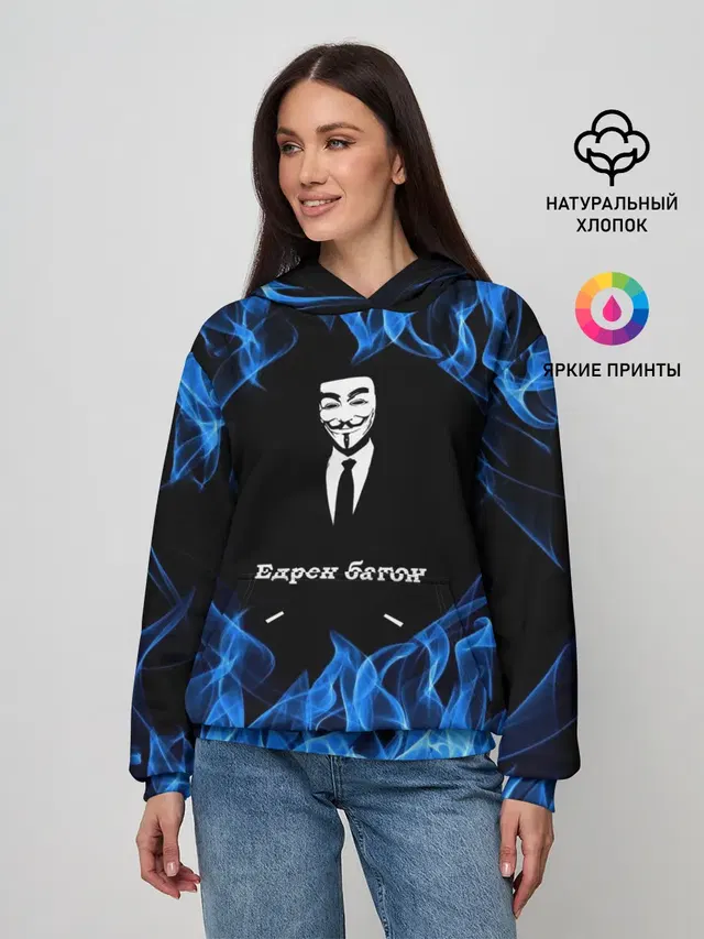 Анонимус $$$