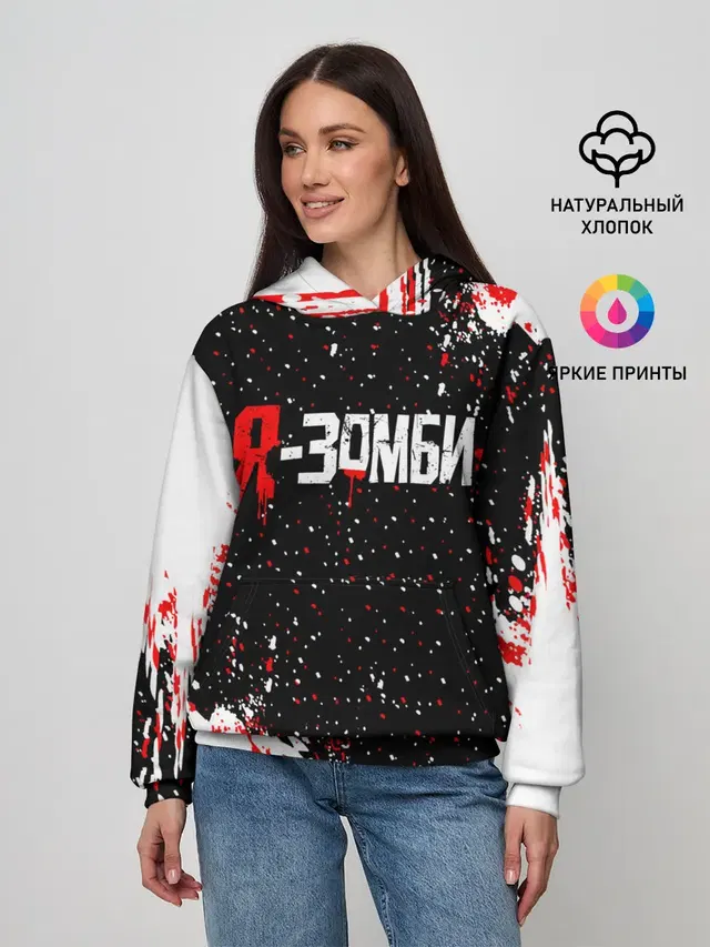 Женское худи