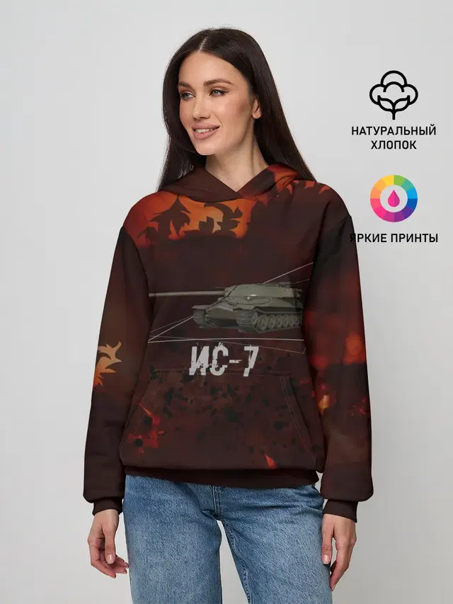 Танк ИС-7 | Tanks | Огонь