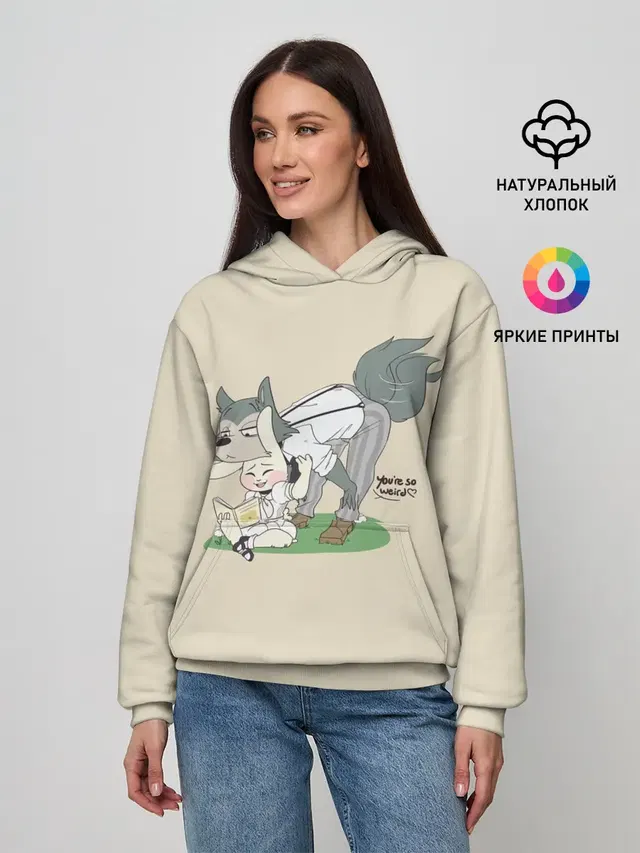Женское худи с принтом «Beastars — Ты очень странный!»