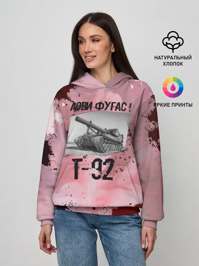 Женское худи