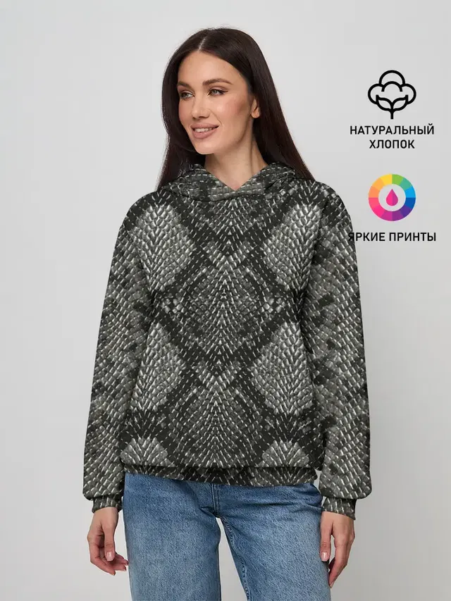 Змеиная чешуя