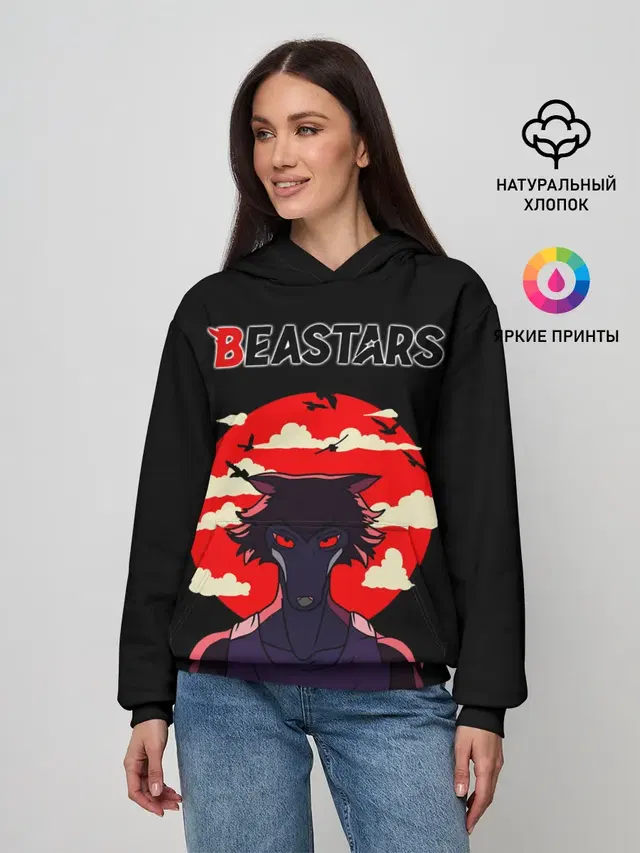Beastars/Выдающиеся звери