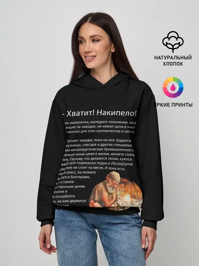 Женское худи