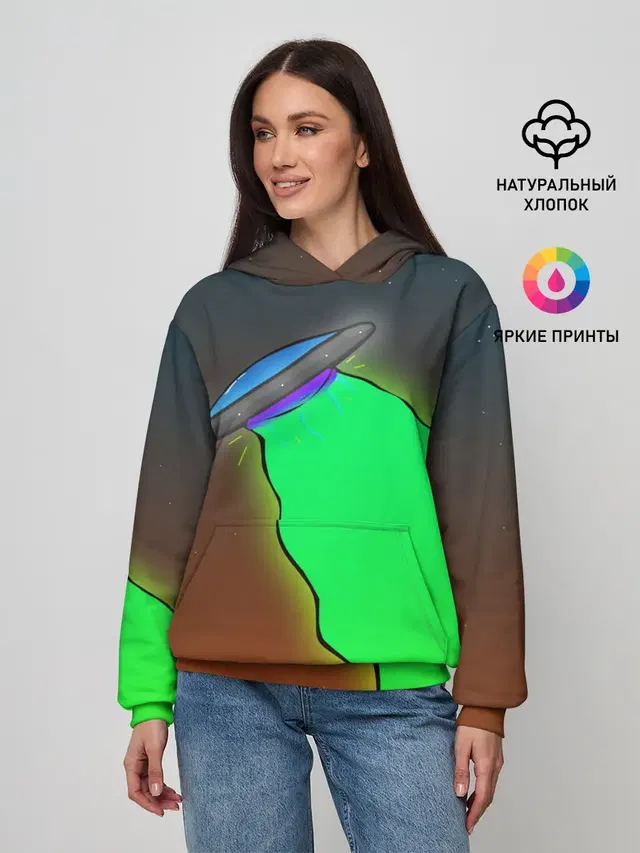 НЛО