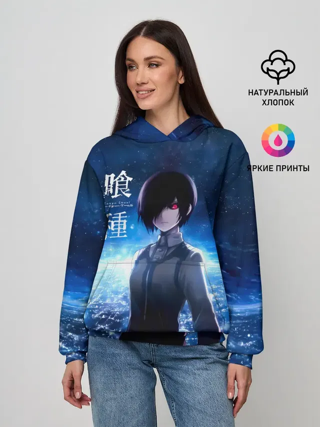 Тоука Киришима на охоте