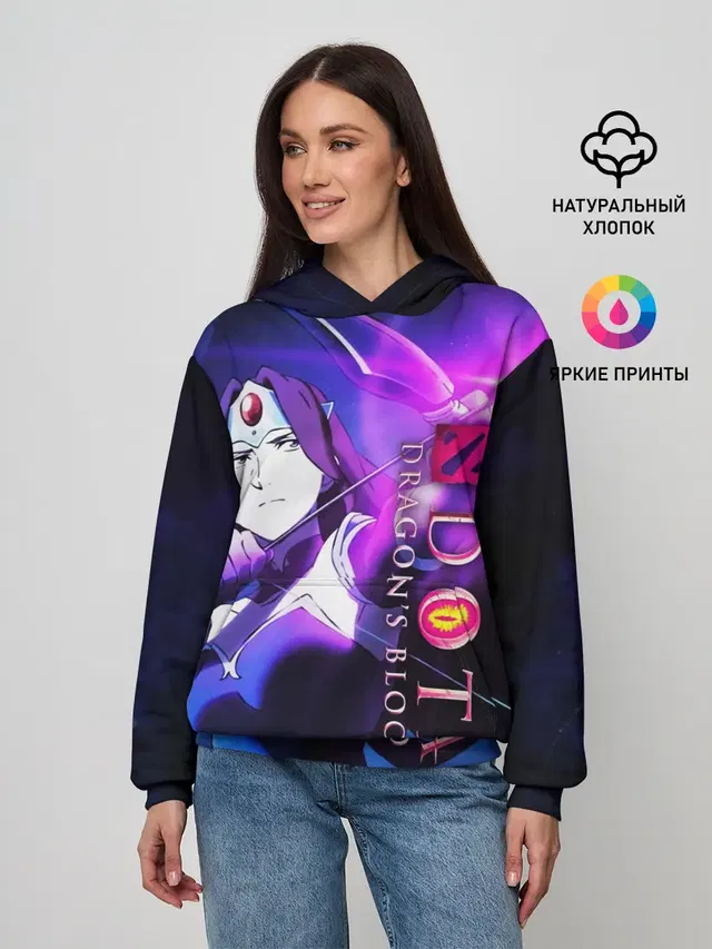 DOTA: Кровь дракона
