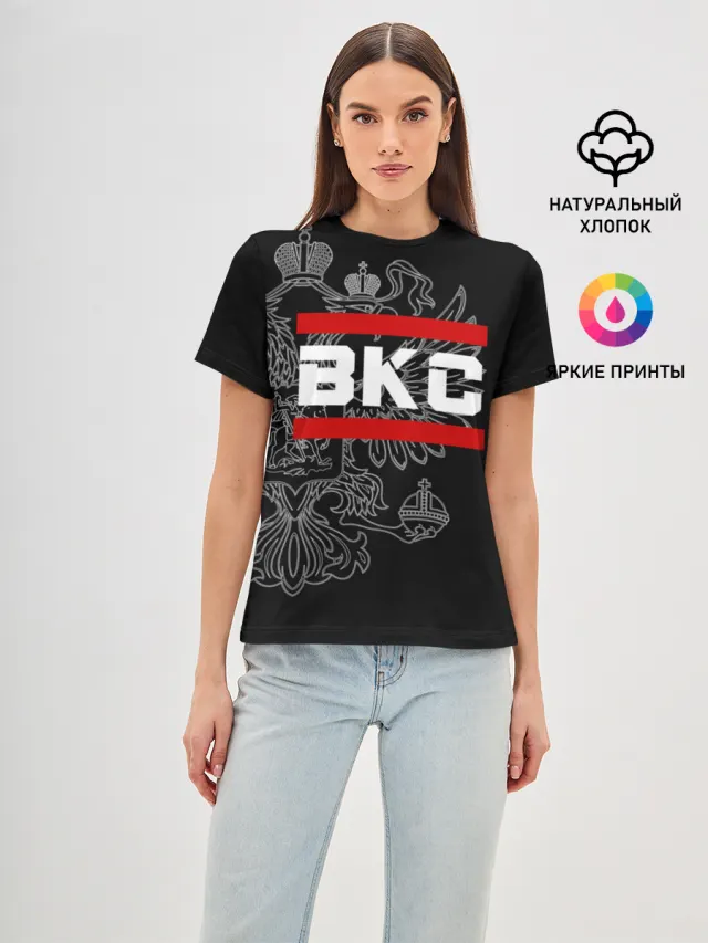 ВКС белый герб РФ