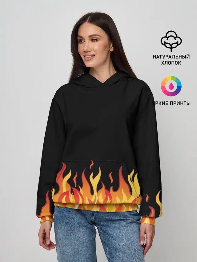 ОГОНЬ И НИЧЕГО ЛИШНЕГО