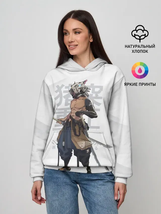 Иноске Хашибира клинок