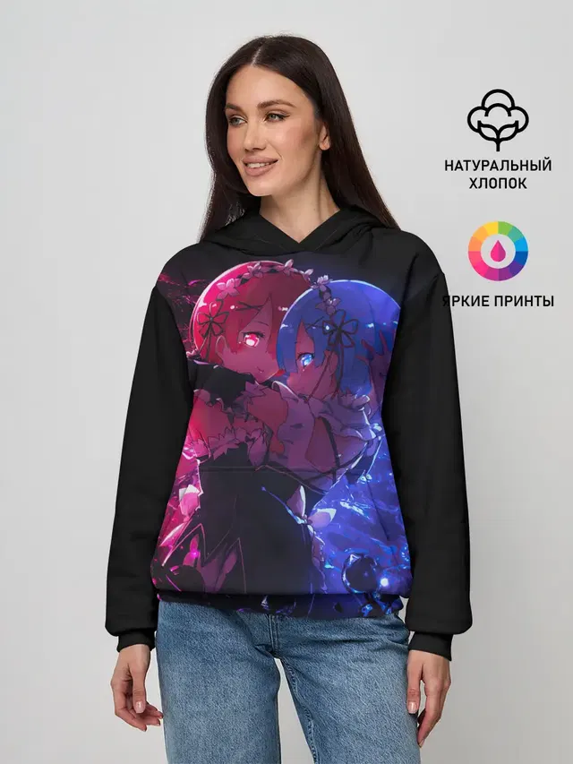 Рам и Рем