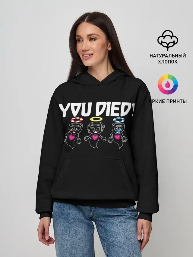 Женское худи с принтом «YOU Died»