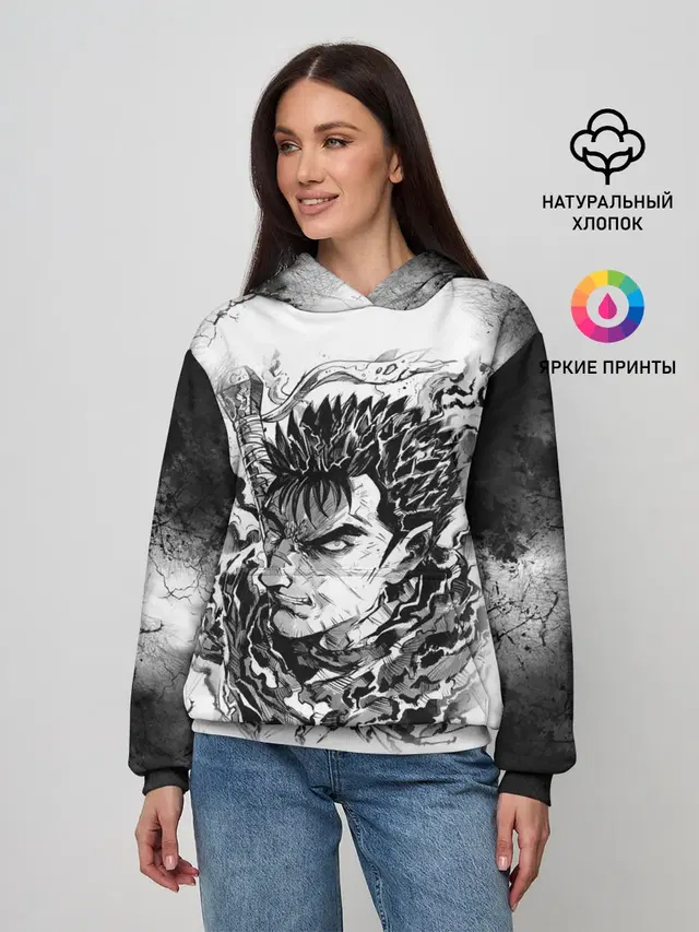 Гатс акварель
