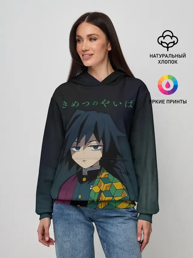 Гию Томиока Kimetsu no Yaiba