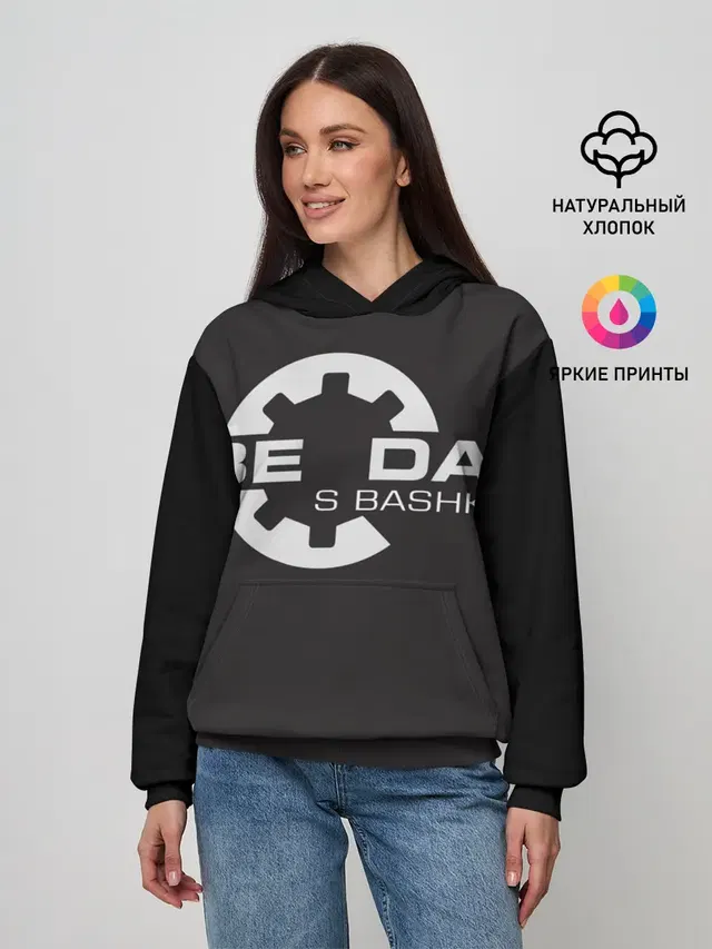 Беда с Башкой Прикол