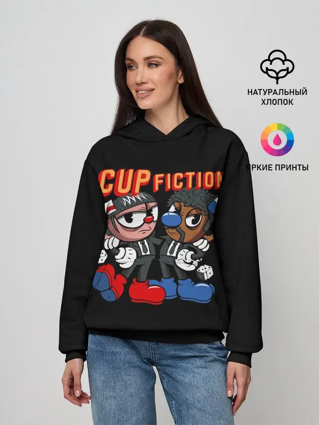 CUP FICTION