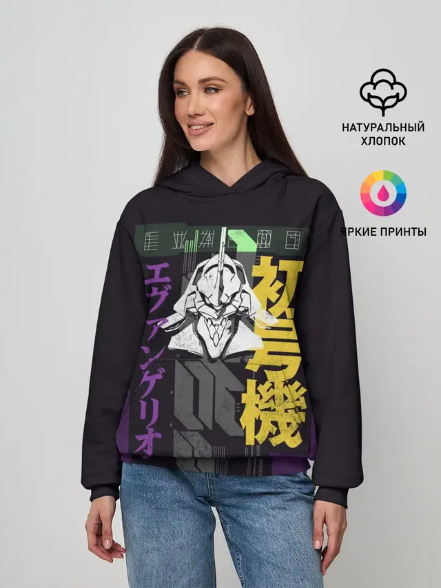 Evangelion EVA 01