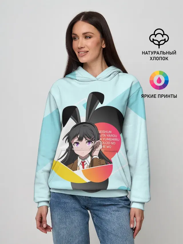 Mai