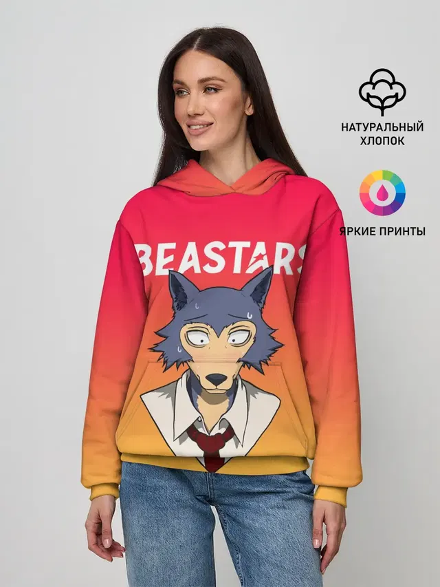 Женское худи с принтом «Beastars — ВЫДАЮЩИЕСЯ ЗВЕРИ»