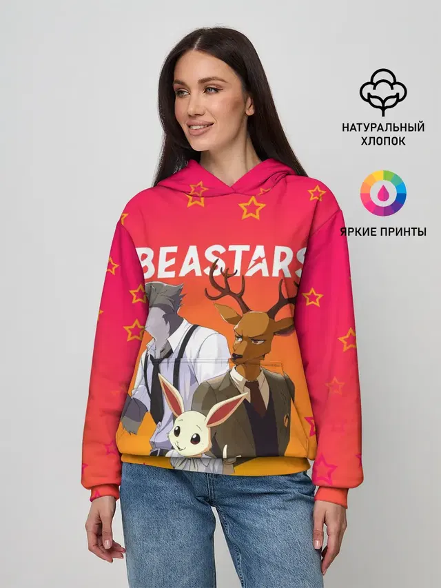 Женское худи с принтом «Beastars — ВЫДАЮЩИЕСЯ ЗВЕРИ»