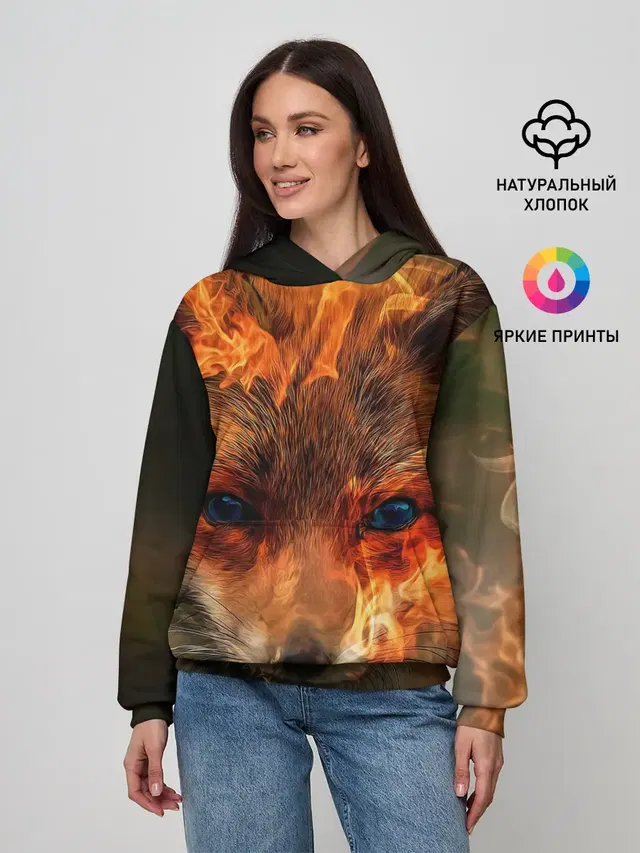 Огненная лиса