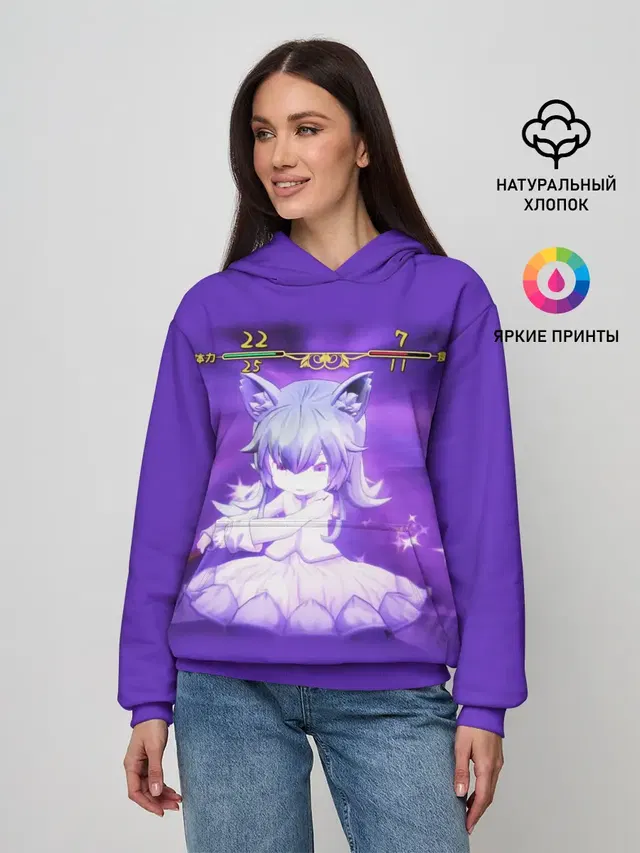 Mylne and the Forest Gift