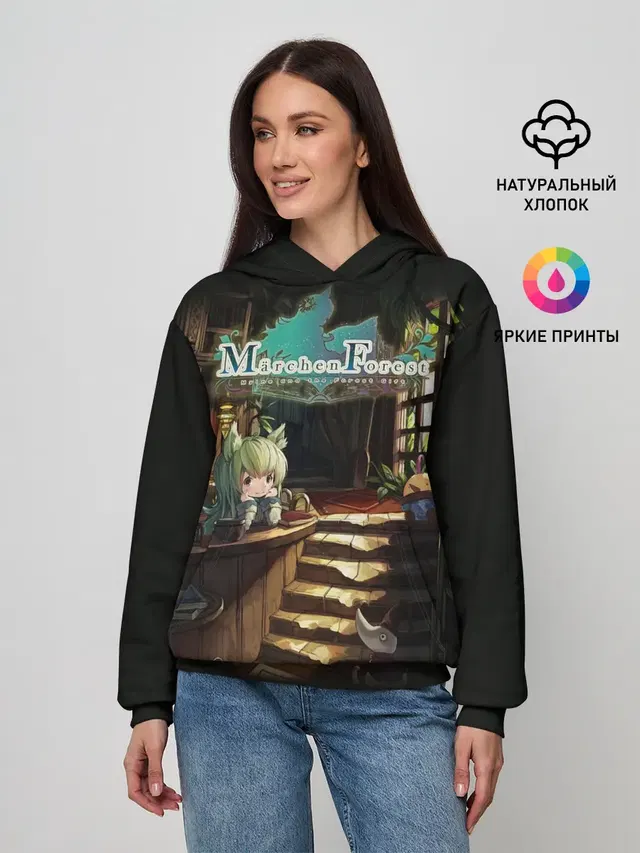 Mylne and the Forest Gift