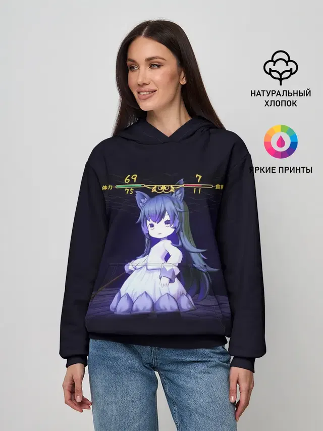 Mylne and the Forest Gift