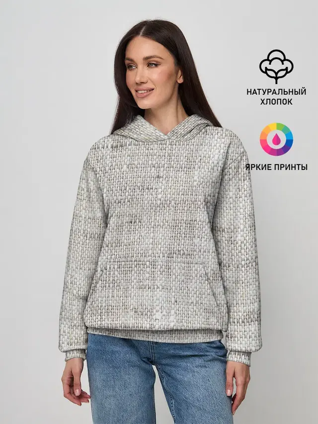 Серая Мешковина