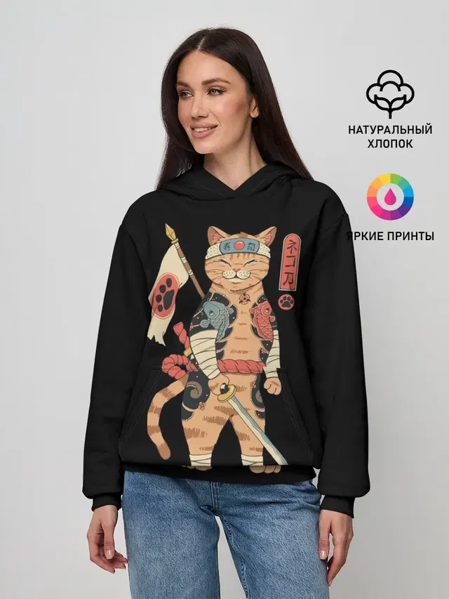 Shogun Cat